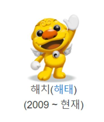 지역별 마스코트 캐릭터 성형 전 광기 그 자체라 웃긴 달글