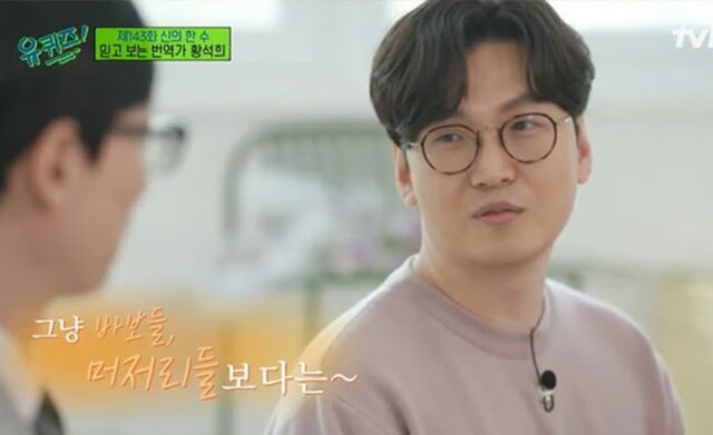 황석희 번역가 3가지 성범죄.. 법적 검토중