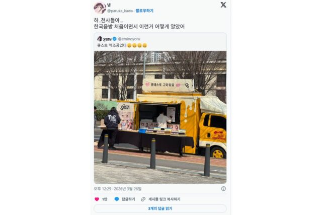 현재 한국 음방나와서 맘찍이 10만개 가까이 터지고 반응 난리난 일본 여자아이돌.jpg