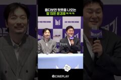 하고 싶은 말이 너무 많은 윤경호ㅋㅋㅋ #메소드연기