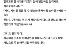 20년 전에 나 장학금 준 동서식품에 메일보냈다 ㅎㅎㅎ