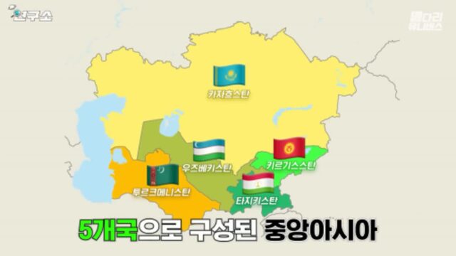 해외에서 좀처럼 만나기 힘든 중앙아시아 국가 2곳