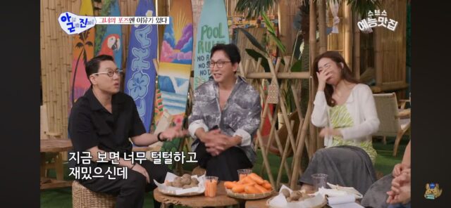 강소라가 예전에 예능 금지령 당한 이유
