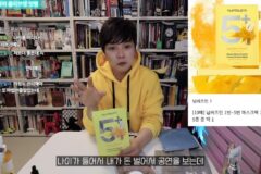 남돌보다 마인드가 나은 마술사 최현우가 안티에이징 집착하는 이유