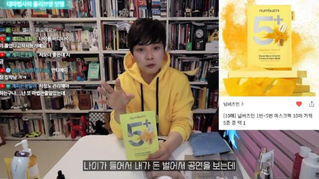 남돌보다 마인드가 나은 마술사 최현우가 안티에이징 집착하는 이유