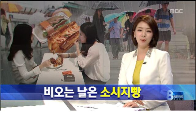 비 오는날 잘팔리는 의외의 음식.jpg