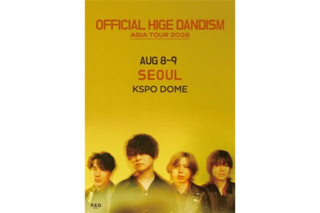 [JPOP 이슈] ‘스파이X패밀리’ 오피셜히게단디즘, 8월 KSPO돔 내한