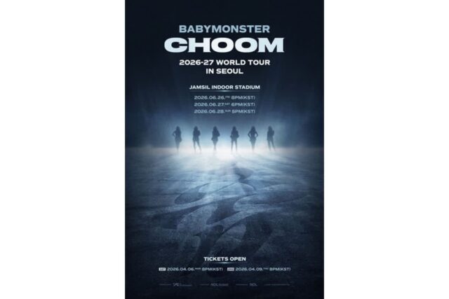 [KPOP 이슈] 베이비몬스터, 6월 새 월드투어 ‘춤’ 개최…5개 대륙 출격