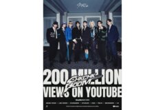 [KPOP 이슈] 스트레이 키즈 ‘칙칙붐’ 2억 뷰 돌파…통산 8번째 대기록