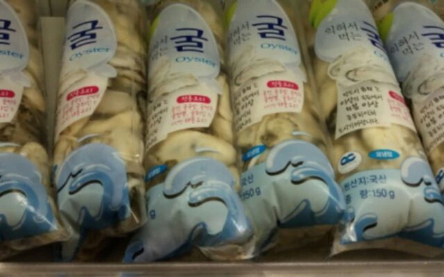 마트에서 ‘이 굴’은 먹지마세요. 노로 바이러스 걸릴 수 있습니다!