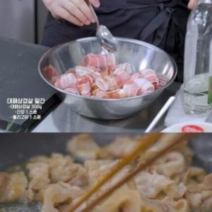 아기맹수 김시현의 달래김밥 레시피