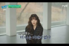 대인기피증에 2년동안 집을 안나오는 악뮤 수현이를 위한 찬혁의 노력