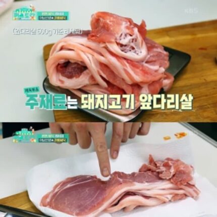 어남선생 류수영의 제육볶음 레시피.jpg