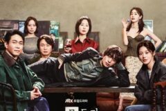 출연료 합치면 중소기업 매출급인 13인 배우들의 모임