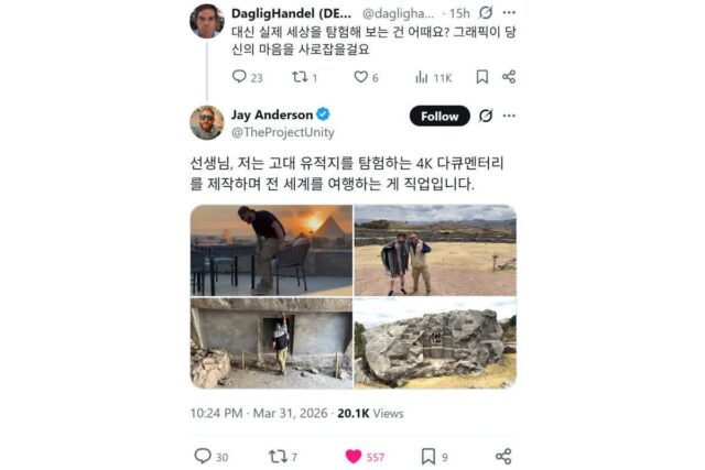 붉사 칭찬하는 외국인에게 심술부린 유저….jpg