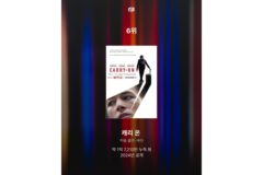 세계에서 가장 많이 본 넷플릭스 시리즈 TOP 18
