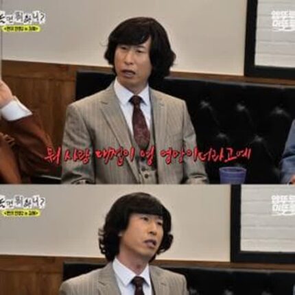 김해 햄버거집에서 대접하는 양상국