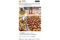 얘들아 미안 버터떡 잘하는 집 거 먹으니까 개맛있다.twt