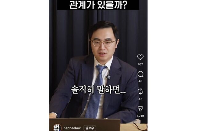 예쁘고 잘생겼으면 수사에 영향을 줄까?