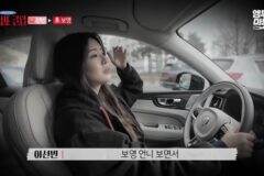 의외로 찐 절친이라는 여배우들 우정…jpg