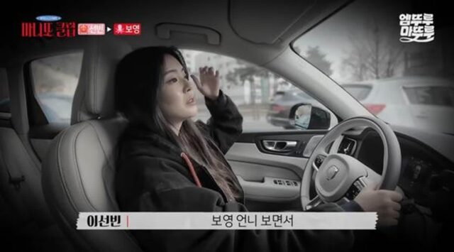 의외로 찐 절친이라는 여배우들 우정…jpg