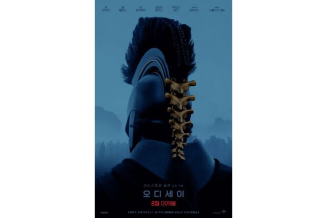 크리스토퍼 놀런 신작 ‘오디세이’ 8월 5일 개봉…아이맥스 609km 압도적 스케일