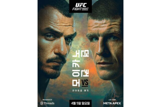 UFC, 팀메이트 맞대결 성사…모이카노 vs 던컨 격돌