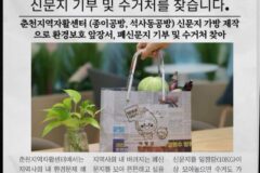 할머니가 장에서 배를 사오셨는데 가방이 심상치않다.jpg