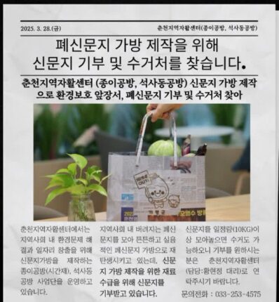 할머니가 장에서 배를 사오셨는데 가방이 심상치않다.jpg
