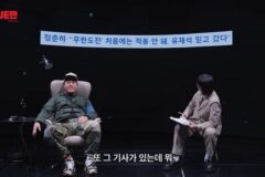 정준하가 폭로한 박명수 뒷담 엄청 했다는 연예인