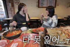쯔양 얼굴에 묻은거 떼주는 유나