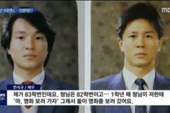 배우 최민식 젊은시절