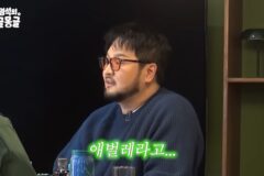 박준형이 김태우를 애벌레 새끼라고 불렀던 이유