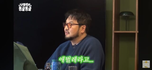 박준형이 김태우를 애벌레 새끼라고 불렀던 이유