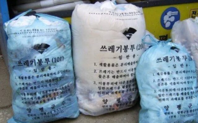 “이거 절대 넣지 마세요” 종량제 봉투에 버리면 과태료 나오는 물건 3가지