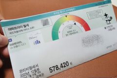 “전기세 절반으로 줄이는 습관” 1위는 바로 이것입니다