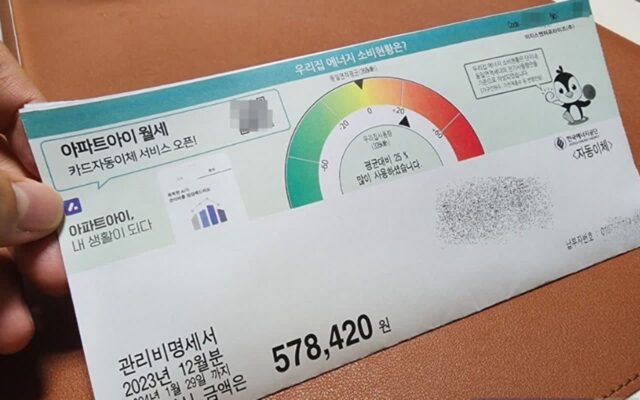 “전기세 절반으로 줄이는 습관” 1위는 바로 이것입니다