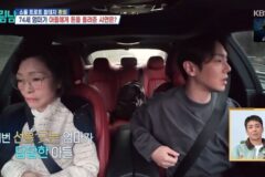 환희, ‘살림남’서 20년 만 모친과 외출…엇갈린 감정 속 진심 고백
