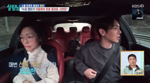 환희, ‘살림남’서 20년 만 모친과 외출…엇갈린 감정 속 진심 고백