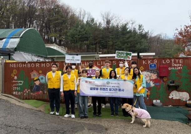 네츄럴코어, 글로벌 봉사단 출범…유기동물 해외 입양 연계 나서