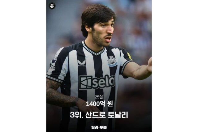 이번 월드컵에 못 나가는 선수 몸값 TOP 10