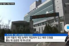 인형뽑기 인형 싹쓸이 해서 체포 당한 남자.jpg