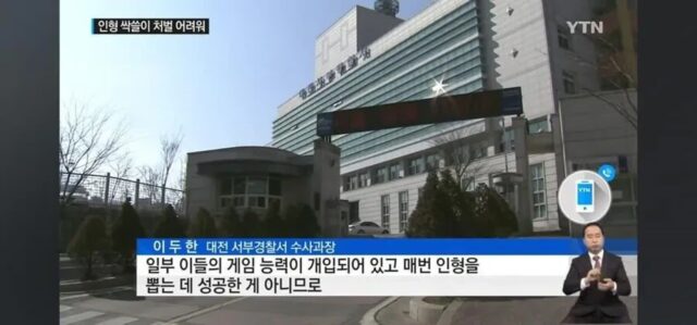 인형뽑기 인형 싹쓸이 해서 체포 당한 남자.jpg