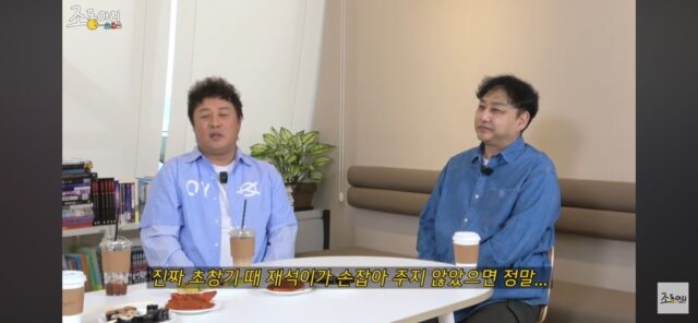 ＜무한도전＞ 초창기 때 박명수식 개그와 결이 맞지 않아 그만두려던 정준하에게 “나를 믿고 한 달만 해봐”라고 말한 유재석.