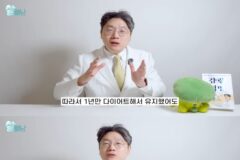 살 빼고 나서 요요 와도 노력이 헛되게 사라진거 아니고 개이득이라고 함.jpg