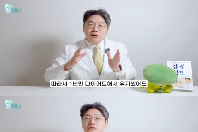 살 빼고 나서 요요 와도 노력이 헛되게 사라진거 아니고 개이득이라고 함.jpg