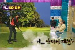 이석훈의 패션 지적에 충격받은 테이