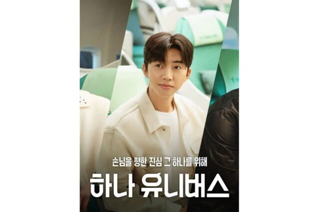 모델료 얼마나 쓴지 감도 안오는 하나은행 광고 모델들
