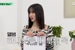 ＜우연히 봄＞ 대박난 줄 몰랐던 유주.jpg