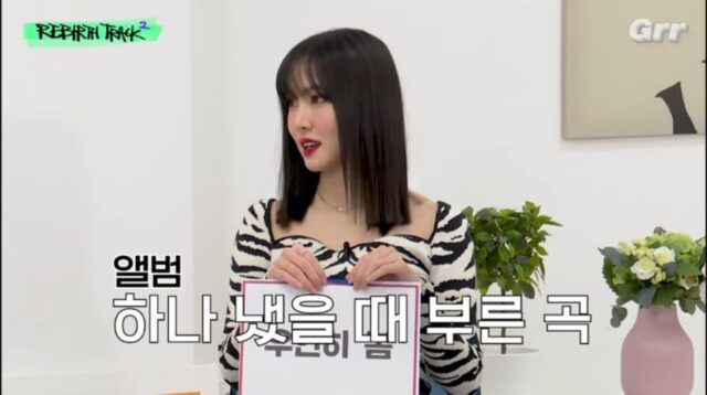 ＜우연히 봄＞ 대박난 줄 몰랐던 유주.jpg